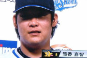 【野球】筒香嘉智「高校時代に飛びすぎる金属バットを使うのは、日本の野球選手の将来を左右する」 ［シャチ★］