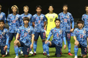 東京五輪サッカー男子、日本はメキシコ、南アフリカ、フランスと同組　組み合わせ決定