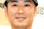 【朗報】西岡剛さんロッテに復帰！（アルバイト）