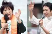 読売新聞「小池百合子圧勝確実。支持４割超え。蓮舫２割未満、石丸２割未満と伸び悩む」