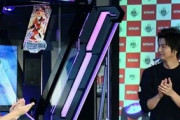 『BEMANI』eスポーツ化、プロリーグ発足！速水もこみちさん料理できないほどBEMANI夢中になりすぎてて草