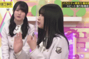 【乃木坂46】弓木奈央×五百城茉央×遠藤さくら 後ろのかっきーも良いシーン.gif 3連発！【乃木坂工事中】