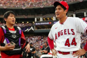 【悲報】大谷翔平さん、他の選手にブチ切れられる・・・・・・