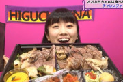高級弁当を手に入れて満面の笑顔をする乃木坂ちゃんがぐうかわｗｗｗ