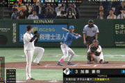 加藤豪将、３号ホームランｗｗｗｗｗｗｗｗｗｗｗ