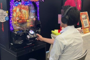 Bluetooth搭載型パチンコの反応まとめ「ええやん」「イヤホンジャックで良くね？」「遠隔操作もBluetoothでやる時代」