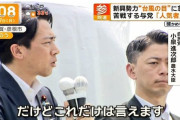 【悲報】セクシー小泉さん、ついうっかり本音を言ってしまうｗｗｗｗｗｗｗｗｗｗ