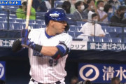 DeNAソト、WBCプエルトリコ代表入りか