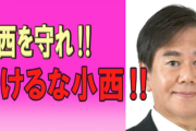 【コニタンを超えるツイ廃】立憲・原口一博さんがヤバい