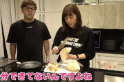 【画像】HIKAKINとコラボした時の川口春奈の顔ｗｗｗｗｗｗ