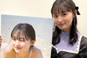 【乃木坂46】遠藤さくら、自身のビキニ写真と2ショット