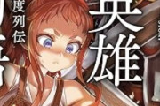 【悲報】人気同人漫画家の朝凪さん、新作漫画で笑わせにきてしまうｗｗｗ