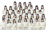 【STU48】『TIF2023』出演日が8月6日(日)に決定！！