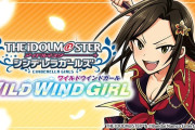 【デレマス】秋田書店webでWWG掲載するって