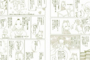 漫画家「百合漫画描きました！」　編集「男主人公出してハーレムにすれば連載させてあげるよw」→