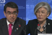 【オウム返し】韓国のカン外交部長官「輸出規制、ゴールポスト動かす日本…それでも努力続ける」