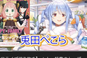 【朗報】日本のゲーム配信者の完璧な格付けランキングがついに完成ｗｗｗｗｗｗ