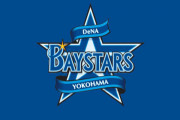 【徹底討論】横浜DeNAベイスターズが来シーズン優勝するために必要なもの
