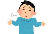 女「奥まで挿れて中で出して！」　ワイ「それ間違い」　女「！？」
