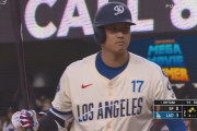 大谷翔平、第二打席は1アウト二三塁のチャンスで申告敬遠→ベッツが2点タイムリーツーベース
