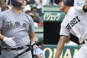 プロスカウトに聞いた佐々木麟太郎ら高校生野手の本当の評価