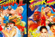 当時スーファミの『スト2』と『スト2ターボ』両方買った奴おる？