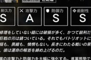 【アークナイツ】7-18のパトリオット硬すぎひんか、全然倒されへんのやが