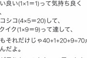 性行為の名言が生まれてしまうｗｗｗｗｗｗｗｗｗ