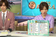 【悲報】みんなのKEIBAの堤礼実アナがADにブチギレてしまう放送事故発生