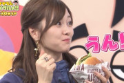 【驚愕のかわいさ】白石麻衣、もぐもぐ＆びっくり顔がこちらｗｗｗｗｗ