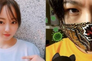 元欅坂46今泉佑唯とYouTuberマホトが結婚・妊娠、DV逮捕と同時コロナ感染の不安材料