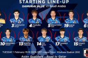 日本代表、サウジアラビア戦のスタメン発表！中国戦と同じ11人に　W杯アジア最終予選グループB第8節