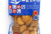 【悲報】高知名物ミレービスケット、ナフサ不足で販売停止