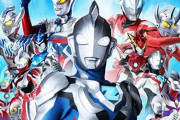 見た目で選ぶ「一番かっこいいウルトラヒーロー」ランキングが発表！3位に新作のZ