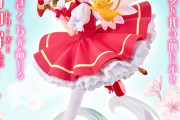 『CCさくら』25周年記念の一番くじが登場！さくらちゃんの可愛すぎるフィギュアにはにゃ〜ん