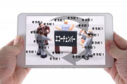 【闇】親がYouTubeの陰謀論動画にハマってる奴