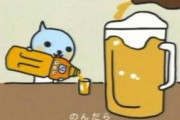 子供だって、うまいんだも～ん飲んだら、こう言っちゃうよ