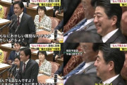 【速報】首相官邸で発砲
