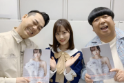 【乃木坂46】最高かよ！！！バナナマンと山下美月、写真集を持った3ショットが公開ｷﾀ━━━━(ﾟ∀ﾟ)━━━━！！！