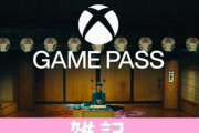 「Xbox × 落語」ゲームパスの新CMが公開！落語家・桂二葉さんがゲーパスの豊富なラインナップを紹介！！ ほぁ