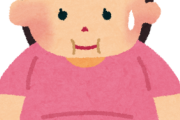 こういうくびれがあるデブ巨胸ｗ