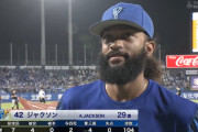 DeNAジャクソン　球団外国人投手３人目の２ケタ勝利を達成！！
