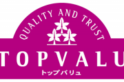 【悲報】トップバリューさん、とある製品があまりに不味すぎてトレンド入りしてしまう…食べた人の感想がこちら