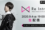 羽多野渉さん初のオンラインライブ開催決定！最前・引きなど複数のアングルで余すことなく羽田野さんを堪能