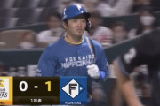 【vs.ソフトバンク】日ハム、初回に谷内のスクイズで1点先制！