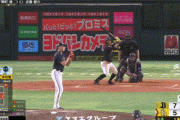 【ソフトバンク対オリックス6回戦】ソフトバンク・中村晃、オリックス・山﨑颯一郎から第２号同点２ランホームラン！！！！！！！！！！！！