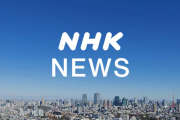 NHKニュースに秋田のメイトさん