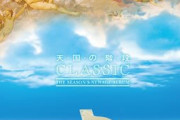 【死後の世界】死んだ時「俺死んでるわ」と認識できることが判明・・・