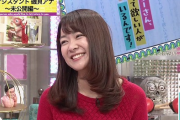 名古屋のトップ女子アナ見せたろか？