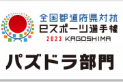 【パズドラ】4ガチ対戦がアプデで別ゲーに、来週末の大会に間に合いそう？参加選手も苦言